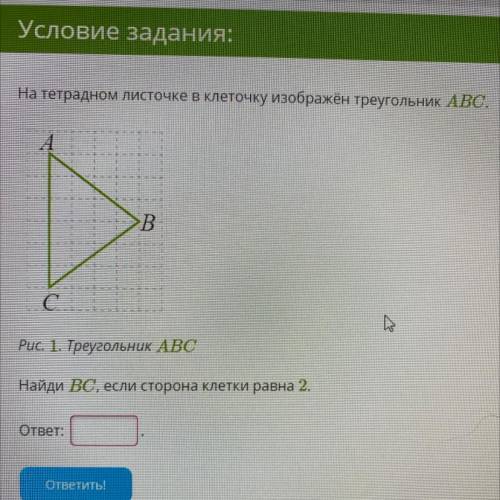 За правильный ответ с решением . Заранее