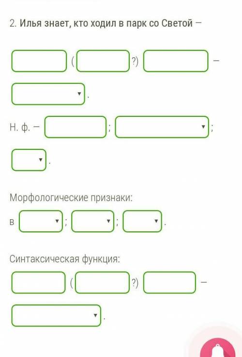 Произведи морфологический разбор местоимения УМОЛЯЮ ​