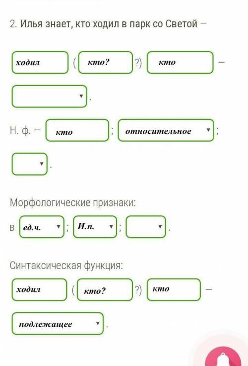 Произведи морфологический разбор местоимения УМОЛЯЮ ​