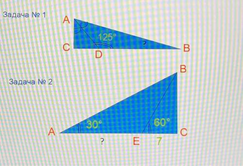решить эти две задачи.Тема прямоугольный треугольник 7-класс