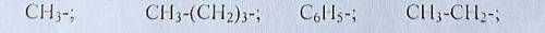 Добавьте перечисленные функциональные группы к этим углеводородным остаткам. а) карбонил (альдегид).
