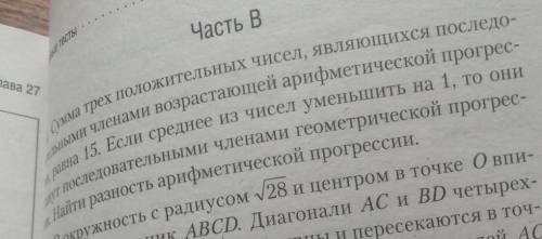 если лень решать, натолкните хотя бы на мысль ​