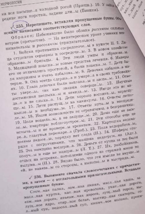 с заданиями которые в кружке №234 продолжение там где №235