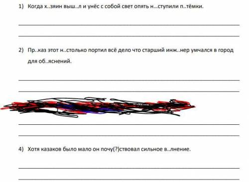 Составьте схемы предложений 1, 2, 4.