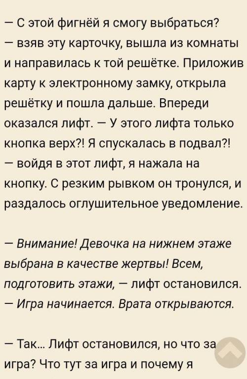 Я читала один фанфик, но ничего не помню. Даже сюжета! Лишь помню что по фэндому Ангел Коровпролития