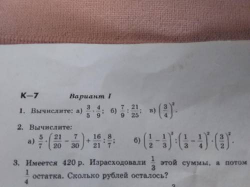 Olek не удалый ты меня бросишь Для тех кто сделал пришлось разделить а так бы 100