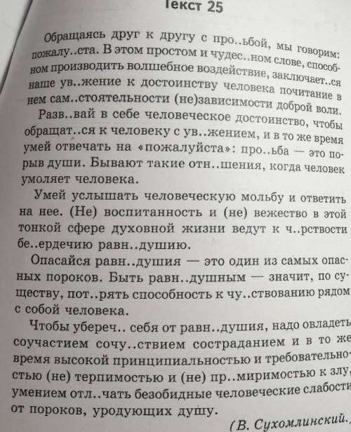 8.расставьте недостающии знаки препинания при однородных членах предложения. Подчеркните их как член