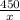 \frac{450}{x}