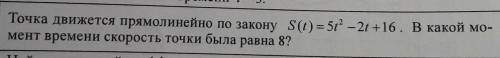 Тема : проекция разобраться с этим заданием . ​