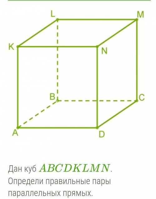 1) DMAL || NC AC2) KM || BD​