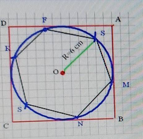 Найдите периметр правого шестиугольника, нарисованного внутри круга радиусом 6 см, и правого прямоуг