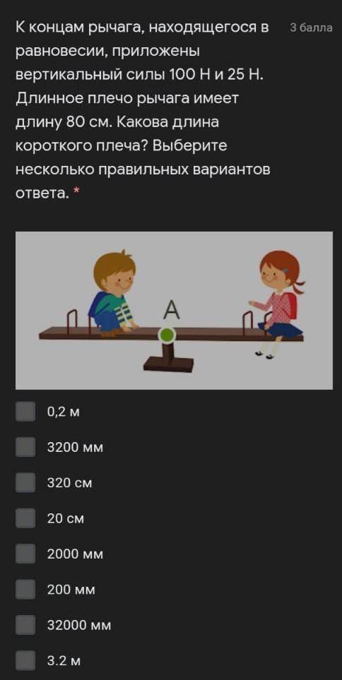 ответ нужен как можно быстрее ​