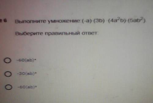 это ! Надеюсь всё хорошо видно, времени нет писать​