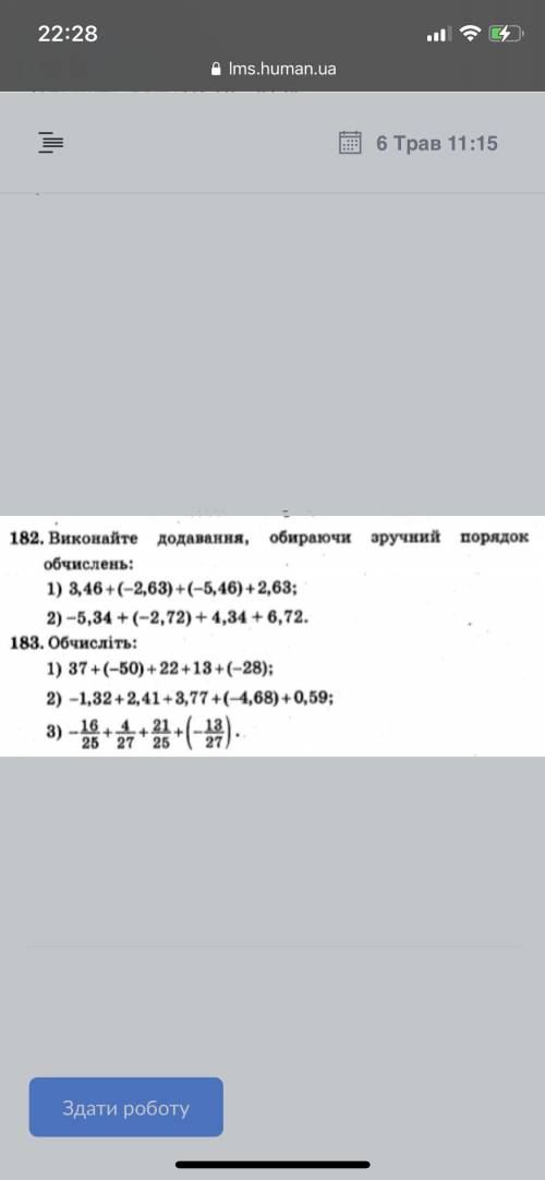 ответьте стечении 10-15 мин