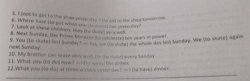 Open the brackets, using the verbs in one of these tenses: present, past, future simple; present, pa