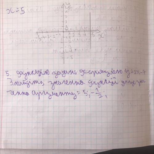 Функцію задано формулою у=2х-7 Знайдіть значення функції якщо значення аргументу= 5 (і ще там одна ц