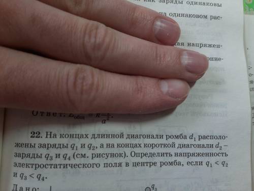 решить задачи по физике 10 класс (с подробным объяснением и русуночками) P.s. Если вы знаете из како