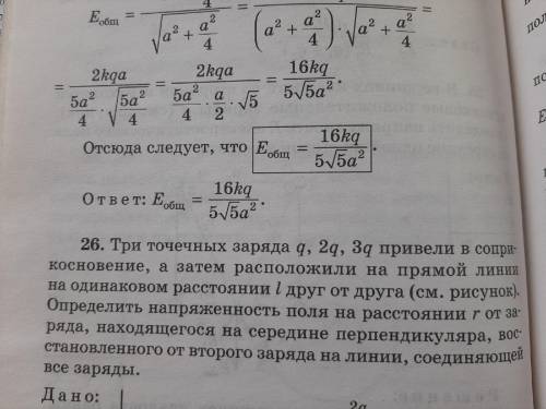 решить задачи по физике 10 класс (с подробным объяснением и русуночками) P.s. Если вы знаете из како