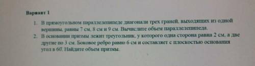 , второе задание Самостоятельная работа