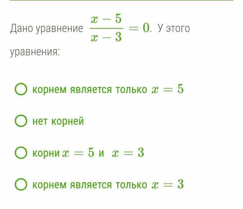 Дано уравнение x−5x−3=0. У этого​ *это алгебра*