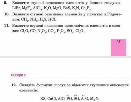 сделать д|з это не контрольная и не экзамен это 8клас