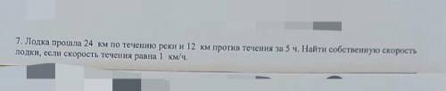 Решите задачу... Я не понимаю эту тему, если можно то с объяснением.