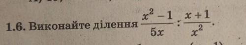 9 клас підготовки до дпа частина 1​