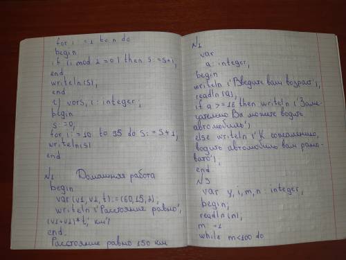 , те кто шарят. Сможете перевести 3 задачи с Паскаля в Питон