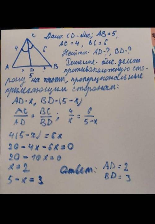 В треугольнике ABC даны АВ=4,ВС=6,АС=5, причем биссектрисы АР и BQ пересеклись в точке О.Найдите ВО: