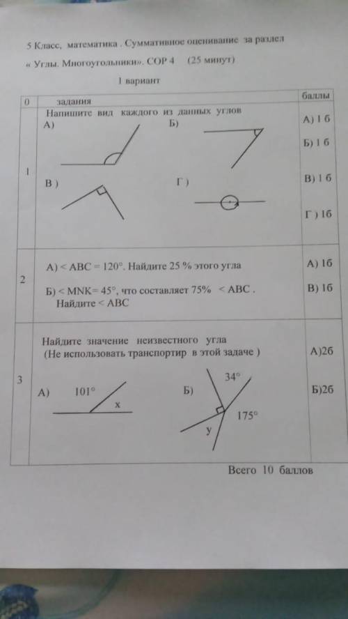 с вторым и третьим заданием