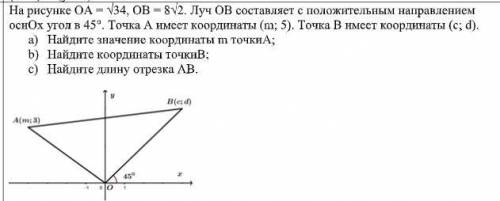 На рисунке ОА = √34, ОВ = 8√2. Луч ОВ составляет с положительным направлением осиОх угол в 45°. Точк