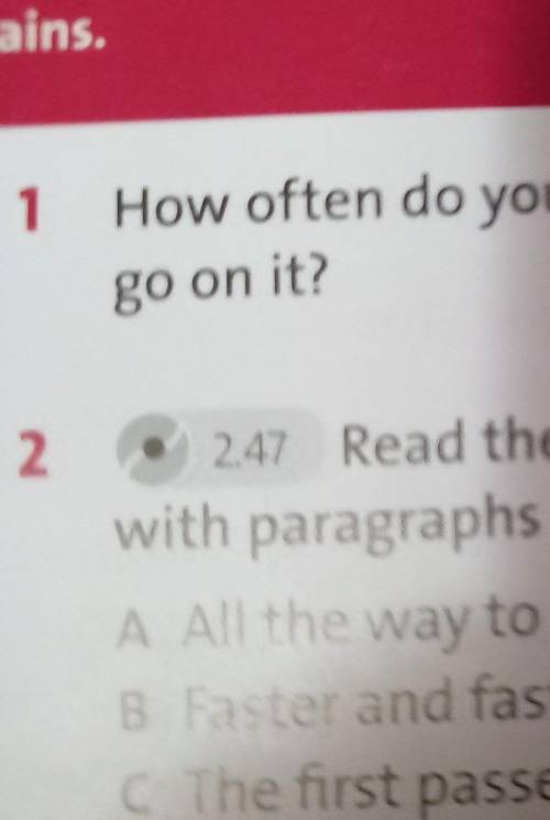 1 How often do you the train? Where do you go on it​