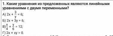 Какие уравнения из предложенных являются линейными уравнениями с двумя переменными? НАДО​