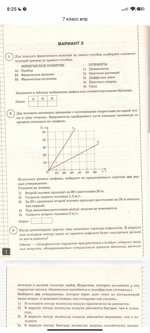 решите хоть сколько-нибудь задний