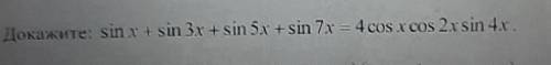 Sinx I sin 3r+sin Sy-sm 74cos x cos 2rsin 4.x.​