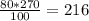 \frac{80*270}{100} = 216