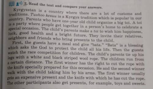 Ex 3. Read the text again and answer the questions. a) Why do Kyrgyz people organize tushoo kesuu to