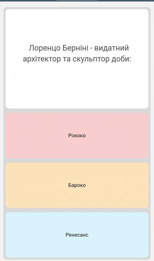 Лоренцо Берніні - видатний архітектор та скульптор доби:​