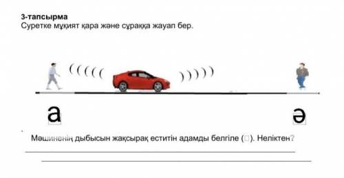 СОЧ ОТПРАВЛЯТЬ ЧЕРЕЗ 10 МИНУТ