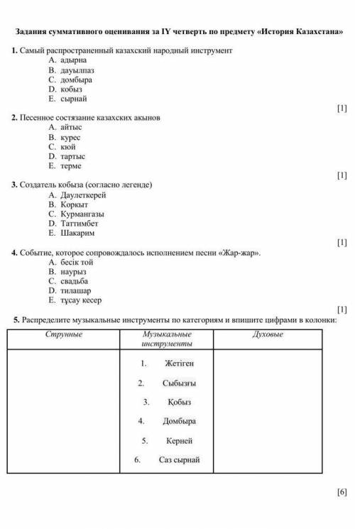 нада соч без кидков я еле насобирал