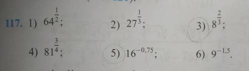 Вычислите→ 1) 64^1/2 2) 27^1/3 и так далее (во вложении)