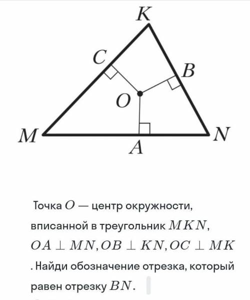 Варианты ответов:MANABKMCCK​