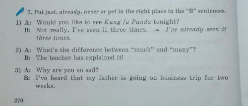 4)A:Do you like Indian food? B:I don't know. I haven't tried it. 5)A:Where's Aziza? B:She's gone hom