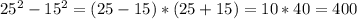 25^{2}-15^{2}=(25-15)*(25+15)=10*40=400