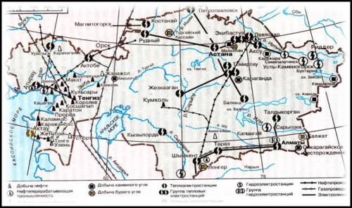 5. На карте Казахстана представлено распространение топливных ресурсов. Составьте характеристику, ис