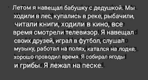 придумать рисунок и название надо ​