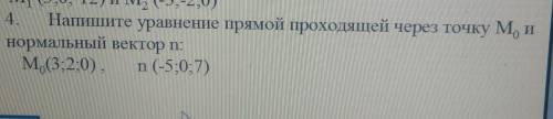 Геометрия . 4. Напишите уравнение прямой проходящей через точку м. инормальный вектор n:M, (3:2:0) n