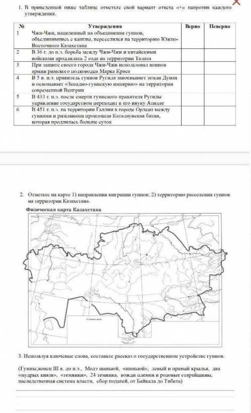 надо сделать.Второе задание не надо делать.​