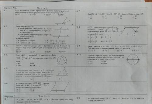 . Работа большая, плачу хорошо