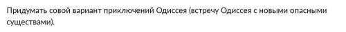 Надеюсь на человека ( пока что актуально) ​ -в тексте маленькая опечаточка придумать СВОЙ вариант..